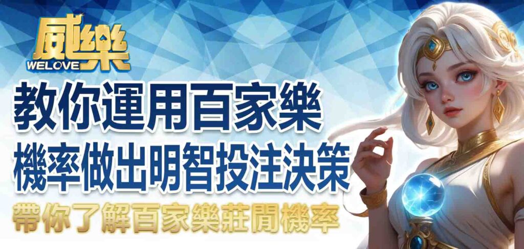 NBA運彩玩法全教學：3 分鐘搞懂 NBA運彩怎麼玩？